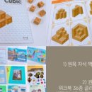 큐빅플러스