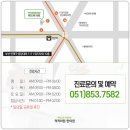 척척의원,한의원 이미지