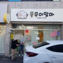 크로플이레