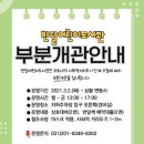 반달어린이도서관 이미지