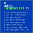 다원메디컬 | 마산 수면다원검사 병원 추천, 수면클리닉 찾고 있다면?