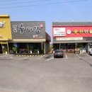 미락장어 이미지