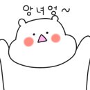 마선장 아구찜.해물찜 이미지