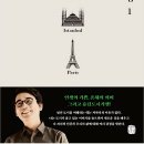 유시민 &#34;이 판국에 아베 편들기? 동경가서 살든지..&#34; 이미지