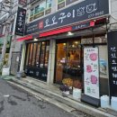 옥현로46번길L 네이버블로그