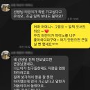 [미사 피아노 선화뮤즈음악학원]의 후기 공개