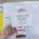 더함에스테틱 이미지