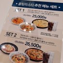 파스타에반하다구로 | 도화동 맛집 롤링파스타 인천 앨리웨이점.. 세트메뉴 가성비 짱!!