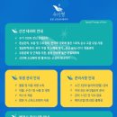 임산부 동탄 산전마사지 수기영 출장산전마사지 후기