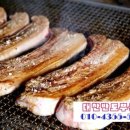 대한반도공인중개사사무소 이미지