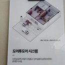주식회사 아츠 이미지