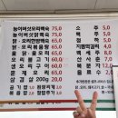 새우대농장