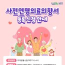 수동보건지소 이미지