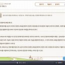 보육교사론 이미지