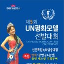 시니어모델교실 이미지