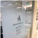 아티스치과의원 이미지