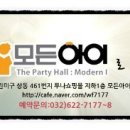 모든아이 이미지