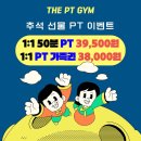 더피티짐 3호점 이미지