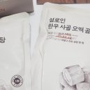 오백한우 이미지