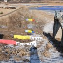 낙동강제방(1) 이미지