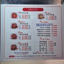 윤남희맛집코다리 이미지