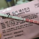 시온한의원 | [260227] 계류 유산 2번 시온여성병원 소파술 후기, 소파술 후 첫생리까지 유산 후 몸조리