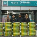 역곡1동주민센터 이미지