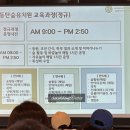 누리유치원 | 26년 동탄숲유치원 설명회 후기(누리과정, 원비, 셔틀)