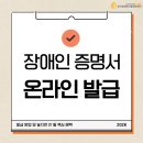 한국장애인고용정보센터 네이버블로그
