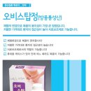 경희코스모스한의원 이미지