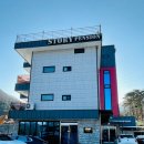 깊이울스토리 이미지