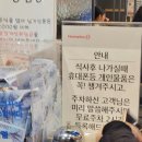 두끼 센텀시티 홈플러스점 이미지