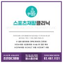 조은마디병원 이미지