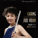 플루트 이미지