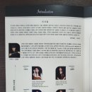 카르포스 오케스트라 이미지