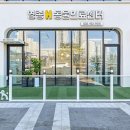 영종H동물의료센터 이미지