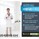 숨편한세상하여태한의원 이미지