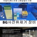 수레정비센타 셀프세차장 이미지