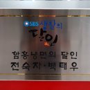 달인당감냉면 이미지