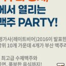 탑트럭부산 이미지