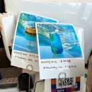 해파랑편의점