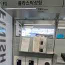 리앤테크 이미지