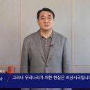 온누리교회 이미지