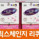 슈퍼윅스 이미지