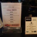 차이(Chai)797 서래마을점 이미지