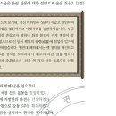 개정 31 : 고려 무신 정권과 주요 기구 (20-30회 반영) 이미지