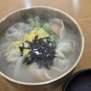 오정만두 이미지