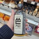 기분좋은 주유소 화장실 이미지