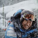 히말라야 이미지