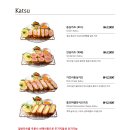 골든카츠 이미지